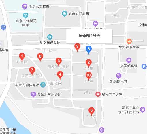 康澤園