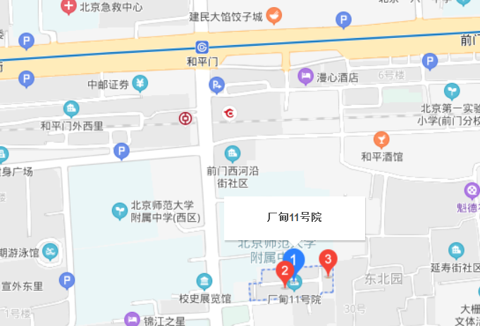 廠(chǎng)甸11號(hào)院