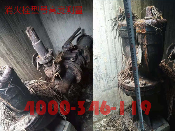 北京<a href=http://www.xiaofangweibao.com target=_blank class=infotextkey>消防維保</a>室外消火栓<a href=http://www.zjwzcg.com/weibao/ target=_blank class=infotextkey>維保檢測</a>