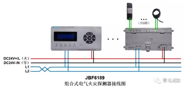 JBF6189<a href=http://www.zjwzcg.com/dianqihuozai/ target=_blank class=infotextkey>電氣火災監控</a>系統產品接線圖