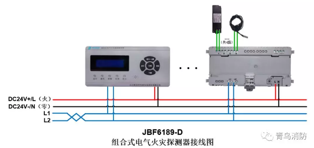 JBF6189-D<a href=http://www.zjwzcg.com/dianqihuozai/ target=_blank class=infotextkey>電氣火災監控</a>系統產品接線圖