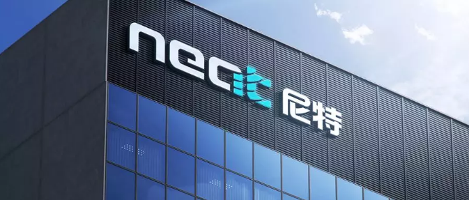 企業更名+全新VI，尼特品牌形象全面升級