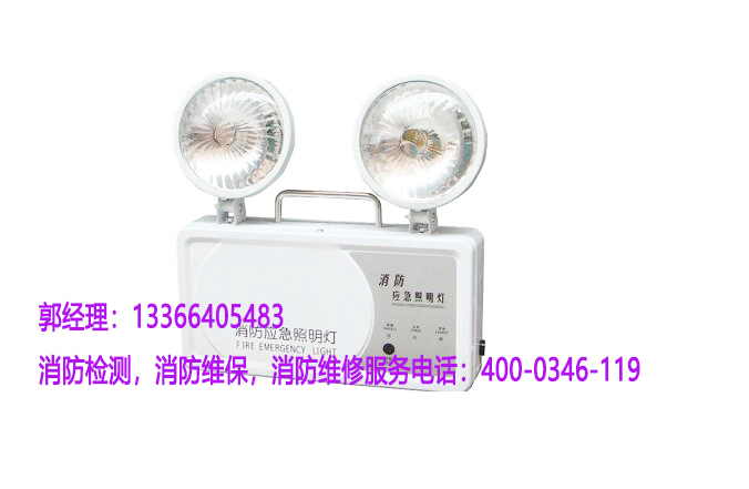 消防應(yīng)急照明系統(tǒng)改造